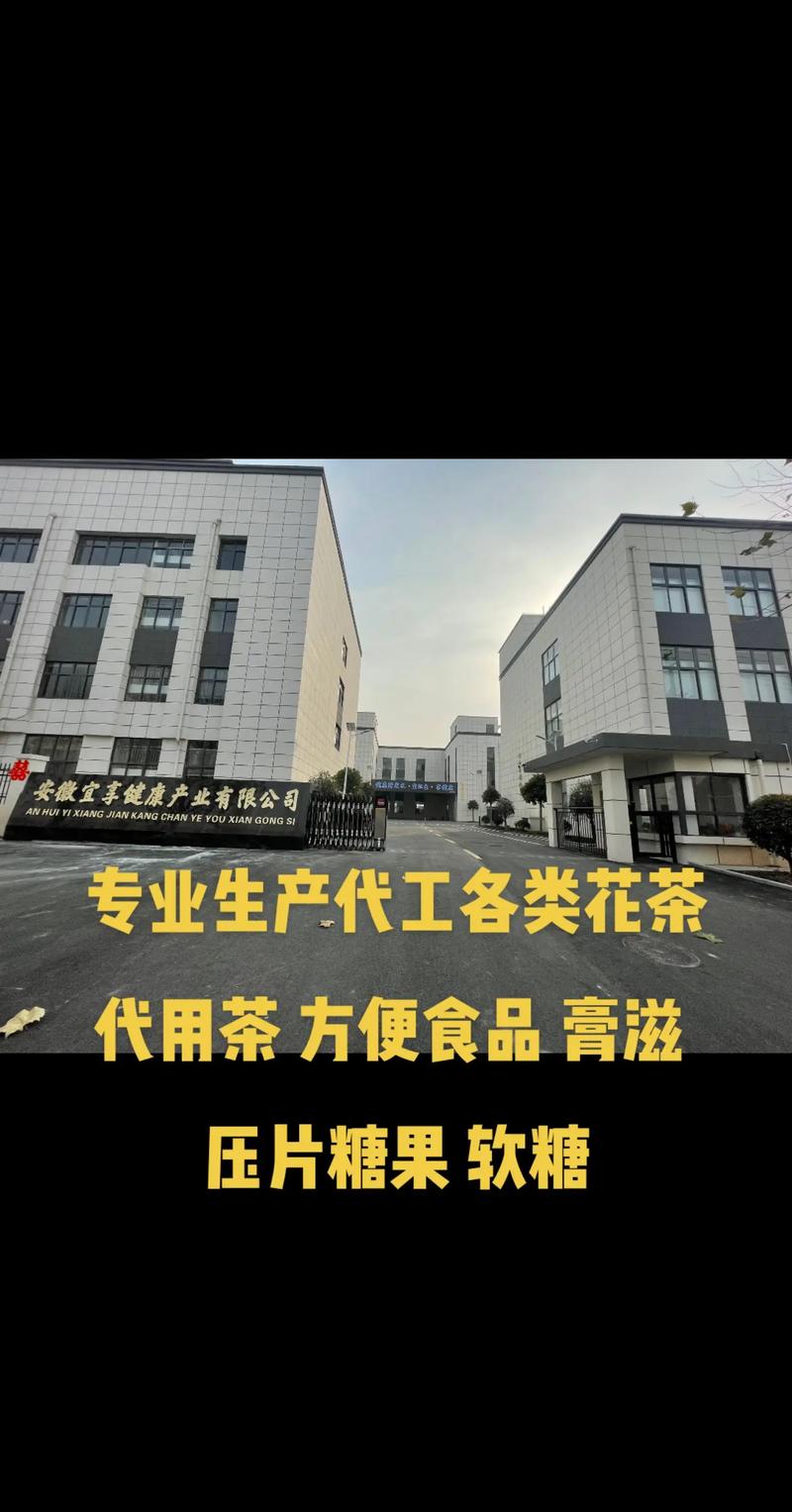食品代加工：一条高效便捷的生产之路